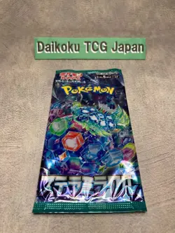Pokemon Card Japanese Booster Pack 6 Pack Set Exact Packs Shown Unopened - Image 4