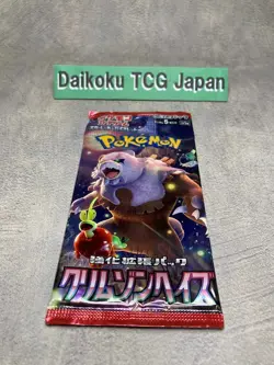 Pokemon Card Japanese Booster Pack 6 Pack Set Exact Packs Shown Unopened - Image 5