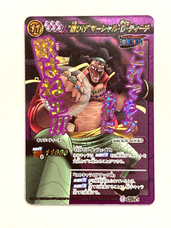 Marshall D Teach - Super Omega 4 - One Piece Miracle Battle Carddass Card - Image 1