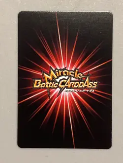 Marshall D Teach - Super Omega 4 - One Piece Miracle Battle Carddass Card - Image 2