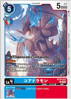 Digimon Card Game BT20-023 Coredramon (C Common) Booster OVER THE X [BT-20] - Image 1