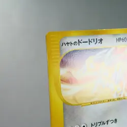 LP-) Falkner's Dodrio 004/141 VS 1st Pokemon Card Japanese w367-255 - Image 3