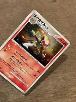 LP Infernape Full Star Holo DP Entry Pack Unlimited Holo Promo Japanese POKEMON - Image 2