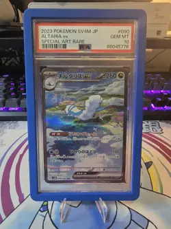 2023 POKEMON JAPANESE FUTURE FLASH ALTARIA EX SAR 090/066 PSA 10 GEM MINT - Image 1