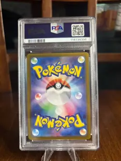 2023 Pokemon SV2a JP Psyduck 175/165 Art Rare PSA 10 Gem Mint Japanese Pokemon - Image 2