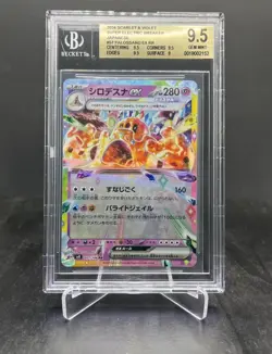 2024 Pokemon Japanese Palossand EX RR Super Electric Breaker BGS 9.5 #57/106🏁⚔ - Image 1