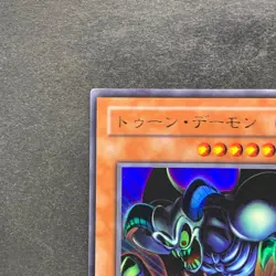 NM Toon Summoned Skull PS-22 Ultra Rare GD YuGiOh 230 - Image 2