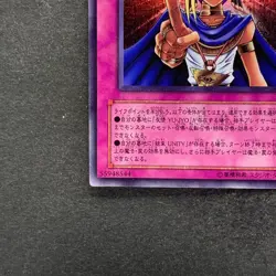 NM Judgment of the Pharaoh JCY-001 Ultra Rare YuGiOh 310 - Image 4
