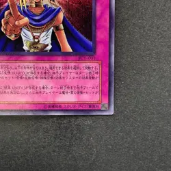 NM Judgment of the Pharaoh JCY-001 Ultra Rare YuGiOh 310 - Image 5