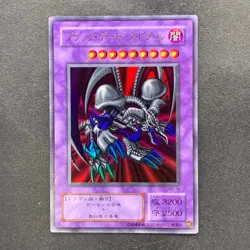 NM Black Skull Dragon RB-18 Ultra Rare YuGiOh 170 - Image 1