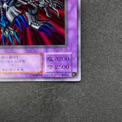 NM Black Skull Dragon RB-18 Ultra Rare YuGiOh 170 - Image 5