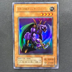 NM Panther Warrior G3-B1 Ultra Rare YuGiOh 250 - Image 1
