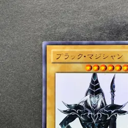 Dark Magician WJMP-JP012 Ultra Rare Wkkely Jump Promo YuGiOh 630 - Image 2