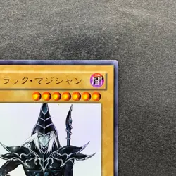 Dark Magician WJMP-JP012 Ultra Rare Wkkely Jump Promo YuGiOh 630 - Image 3