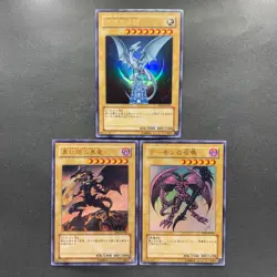 NM 3 card Blue-Eyes White Dragon YAP1-JP001 002 003 Ultra Rare YuGiOh 830 - Image 1