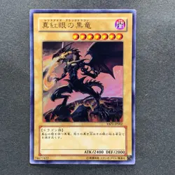 NM 3 card Blue-Eyes White Dragon YAP1-JP001 002 003 Ultra Rare YuGiOh 830 - Image 4