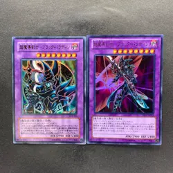 NM 2 card Dark Paladin 15AY-JPC41 Dark Paladin SY2-001 Ultra Rare YuGiOh 370 - Image 1