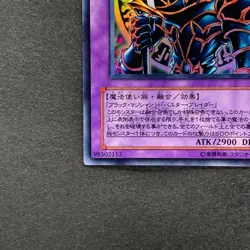 NM 2 card Dark Paladin 15AY-JPC41 Dark Paladin SY2-001 Ultra Rare YuGiOh 370 - Image 5