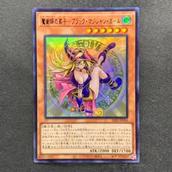 NM 3 card Dark Magician Girl the Magician Apprentice ALIN-JP004 Ultra Rare 1740 - Image 4