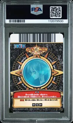 One Piece Berry Match Nami PSA10 Rare Promo Card Japanese Version - Image 2