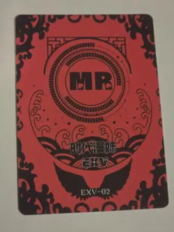 CNY Arknights New Years Girl MR ACG Goddess Story Waifu Card Anime Sexy Holo - Image 2