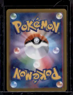 Tentacruel ex 019/190 RR Japanese Pokemon Card Scarlet & Violet Near Mint NM - Image 2