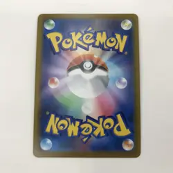 Pokemon Card s8b 252/184 Rayquaza VMAX CSR - Image 4