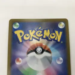 Pokemon Card s8b 252/184 Rayquaza VMAX CSR - Image 5