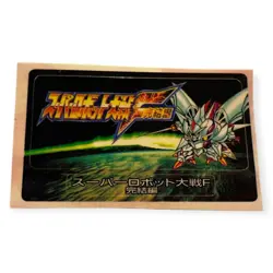 Sony PlayStation 2 PS2 Super Robot Wars: Alpha Memory Card Sticker - Image 1