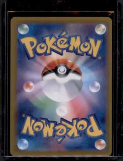 Zorua 072/064 AR SV6a Japanese Pokemon Card 2024 - Near Mint NM - Image 2