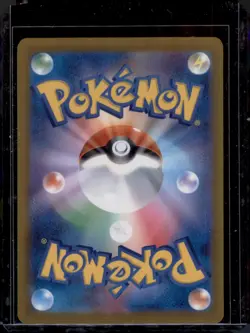 Mew ex 006/044 SV6 Japanese Pokemon Card 2024 - Near Mint NM - Image 2