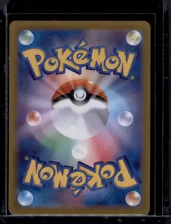 Galvantula ex 033/102 RR SV7 Japanese Pokemon Card 2024 - Near Mint NM - Image 2