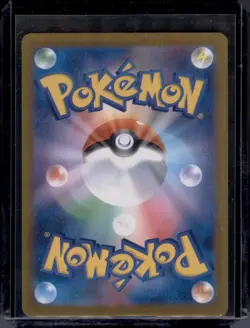 Mamoswine ex 046/100 RR Japanese Pokemon Card Diamond & Pearl Near Mint NM - Image 2