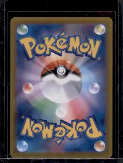 Cinderace ex 018/102 RR SV7 Japanese Pokemon Card 2024 - Near Mint NM - Image 2