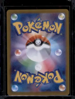 Gouging Fire ex 124/187 RR SV6a Japanese Pokemon Card 2024 - Near Mint NM - Image 2