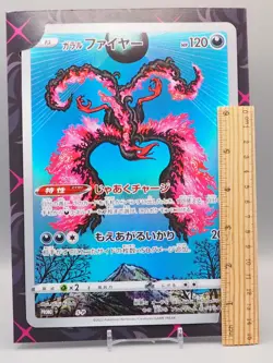 Galarian Moltres Pokemon TCG Sword & Shield Jumbo Card Promo S-P Japan ZC085 - Image 2