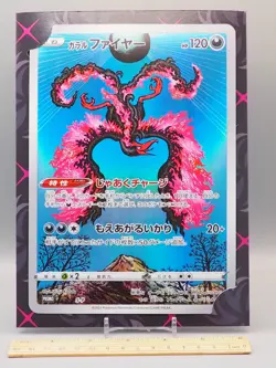 Galarian Moltres Pokemon TCG Sword & Shield Jumbo Card Promo S-P Japan ZC085 - Image 3