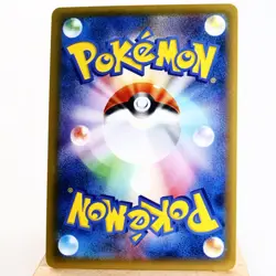 LP-) Hitmonchan 060/087 R CP6 20th 2016 Holo Pokemon Card Japanese w346-242 - Image 2