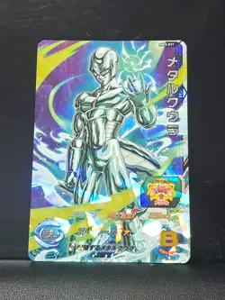 Meta-Cooler MM3-031 SR Super Dragon Ball Heroes Meteor Card SDBH Foil Holo - Image 1
