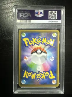 2021 Pikachu PCG Campaign Promo Pokemon Card Yu Nagaba x JPN PSA 10 - Image 2