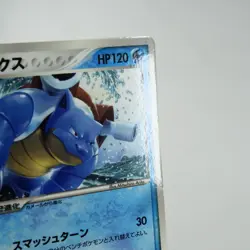 (A-) Blastoise 001/PCG-P Promo 2004 Pokemon Card Japanese y484-3 - Image 4