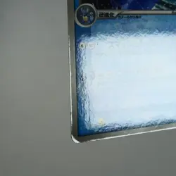 (A-) Blastoise 001/PCG-P Promo 2004 Pokemon Card Japanese y484-3 - Image 5