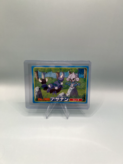 Pokemon Card Japanese - Meditite VS Skorupi No. 038 - Topsun - Diamond & Pearl - Image 1