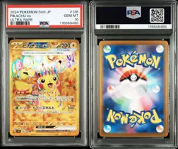 PSA 10 Pikachu EX UR Set Pokemon Card Orig. One Owner Submission - Image 4