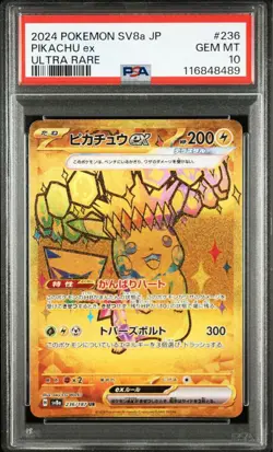 PSA 10 Pikachu EX UR Set Pokemon Card Orig. One Owner Submission - Image 5