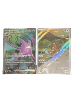 Pokemon Card Team Rocket's Crobat ex SR 117/098 sv10 Glory of Team Rocket - Image 1