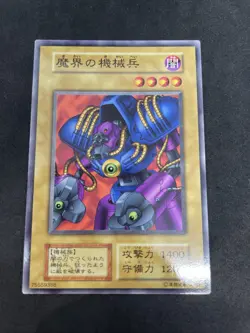 yugioh Cyber Soldier of Darkworld booster3 normal japnese - Image 1
