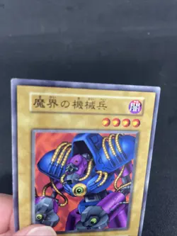 yugioh Cyber Soldier of Darkworld booster3 normal japnese - Image 3