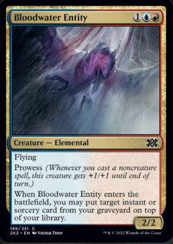 1x Bloodwater Entity (138) Hour of Devastation LP MTG Magic the Gathering x1 MKE - Image 1