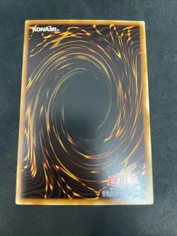 yugioh Beaked Snake booster5 normal japnese - Image 2